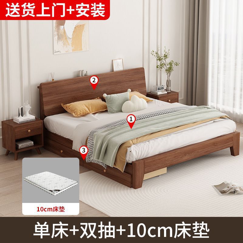 Solid wood bed walnut 1.8 meters modern simple double 1.5 master bedroom bed 1.2m single bed wedding bed storage bed
