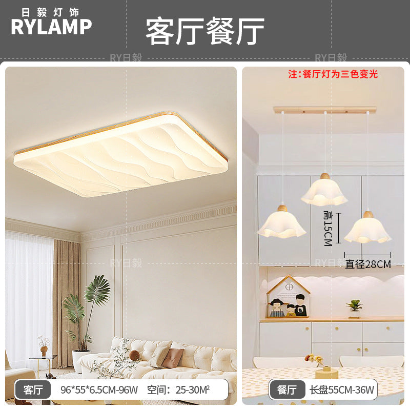 Japanese-style Nordic log wind living room ceiling light full spectrum eye protection cream wind hall main light whole house lighting package