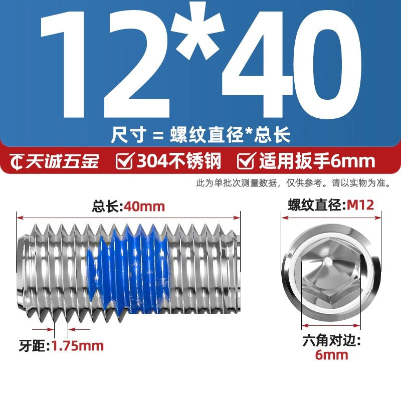 304 stainless steel inner hexagon dispensing, flat end, fixed base meter machine, anti-loosening blue glue coated screw M2-M20