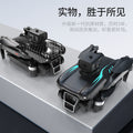 t2 brushless drone - high-definition aerial photography, long-endurance quadcopter, obstacle avoidance, optical flow, remote control aircraft toy