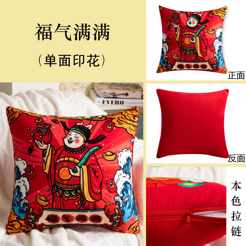Year of the rabbit pillow personalized with printed corporate logo opening gift cushion festive red pillow factory wholesale sofa