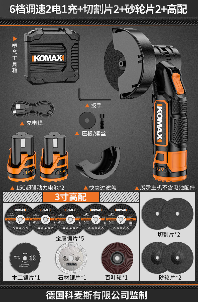 Rechargeable mini angle grinder - multi-function household tool for cleaning, grinding, and cutting