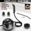 Factory direct high-temperature steam cleaner - multi-purpose cleaning machine for home and commercial use