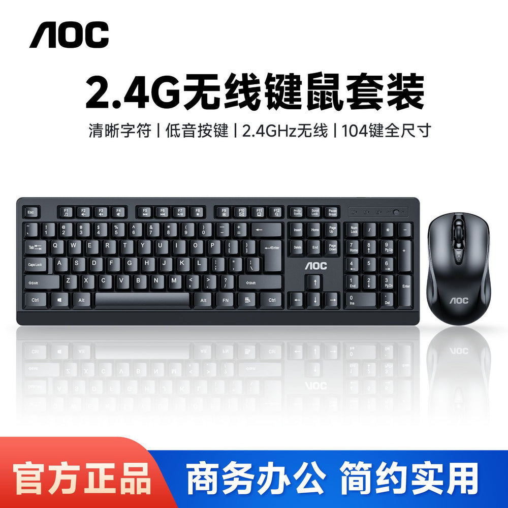 Aoc km210 wireless mouse and keyboard combo - silent, waterproof, energy-saving, ideal for home, pc, gaming, and laptops