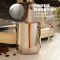 Stainless steel coffee latte art cup graduated measuring cup american coffee milk jug pointed mouth milk foam cup latte art handy gadget milk cup