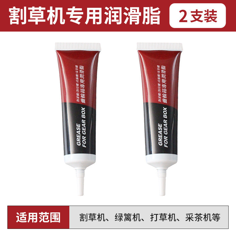 Lubricating oil, gasoline, four-stroke backpack lawn mower, accessories, gearbox, lawn mower, brush cutter, working head outdoor