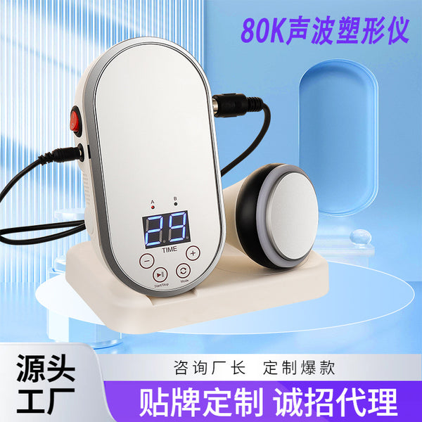 Wow, custom mirror LED single-head slimming beauty shaping management beauty instrument 80K sonic air beauty instrument