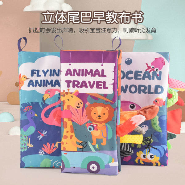 Baby early education educational toys tail cloth book, baby three-dimensional cloth book, children's touch sensory animal cloth book