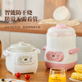 Water-proof stew electric stew pot, porridge and soup pot, ceramic electric stew pot, for home fully automatic smart small stew pot, cross-border gift