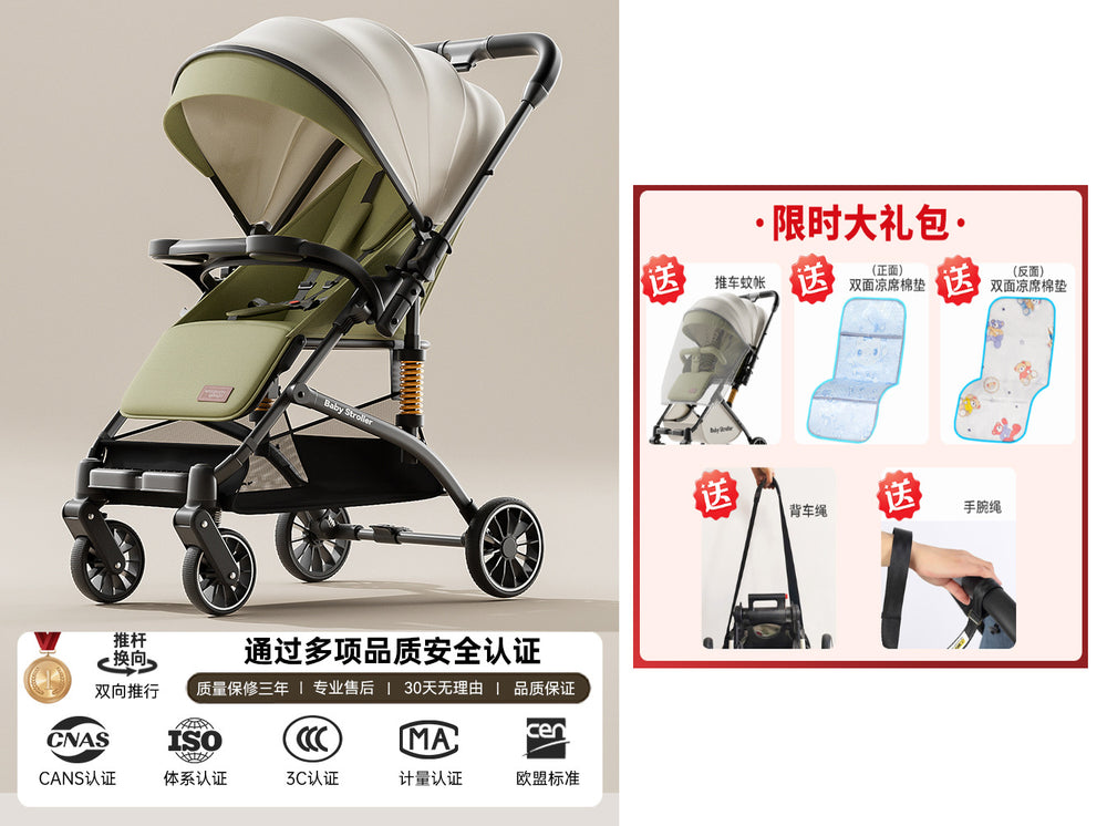 High-view two-way stroller, 0-3 years, convertible pushchair, lightweight & foldable, baby walking assistant