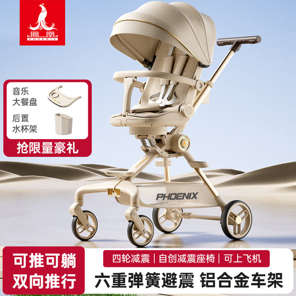 Phoenix baby walking artifact can sit and lie down, lightweight and foldable two-way baby trolley, high landscape four wheels