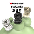 Suitable for monst/mosheng mq036/sound wireless bluetooth headset ear-mounted sports noise reduction non-in-ear high quality
