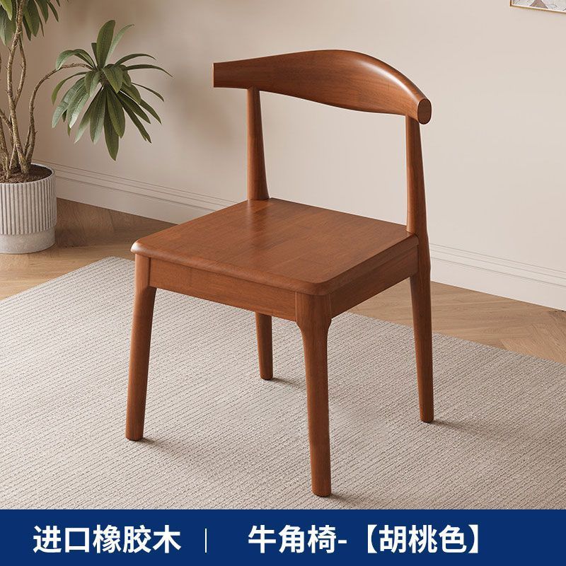 Solid wood horn chair - rubberwood dining chair for home, restaurant, bedroom, study - modern minimalist office stool with backrest