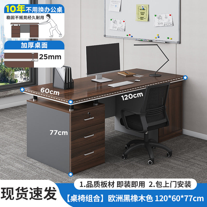 Desk boss table office table and chair combination simple modern staff seat single double computer desk home table