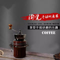 Hand grinder retro coffee grinder ceramic powder bin hand grinder coffee machine manual coffee bean grinding appliance