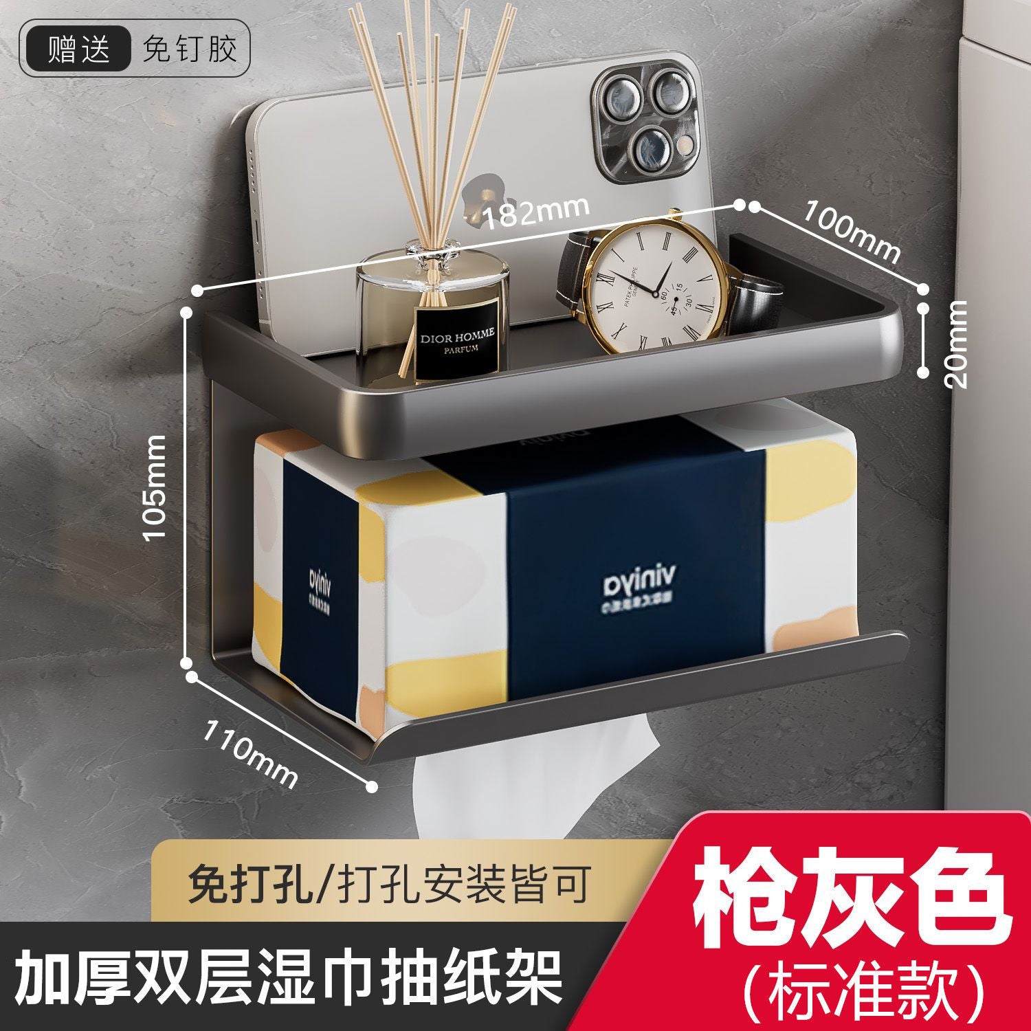 Paper Tissue Rack No Punching Toilet Paper Box Wall Mounted Roll Paper Tissue Box Household Storage Shelf Pumping Paper Box