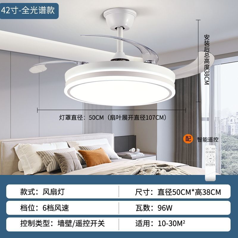 Variable frequency invisible fan light restaurant ceiling fan light living room bedroom ultra-quiet high airflow eye protection fan chandelier all-in-one