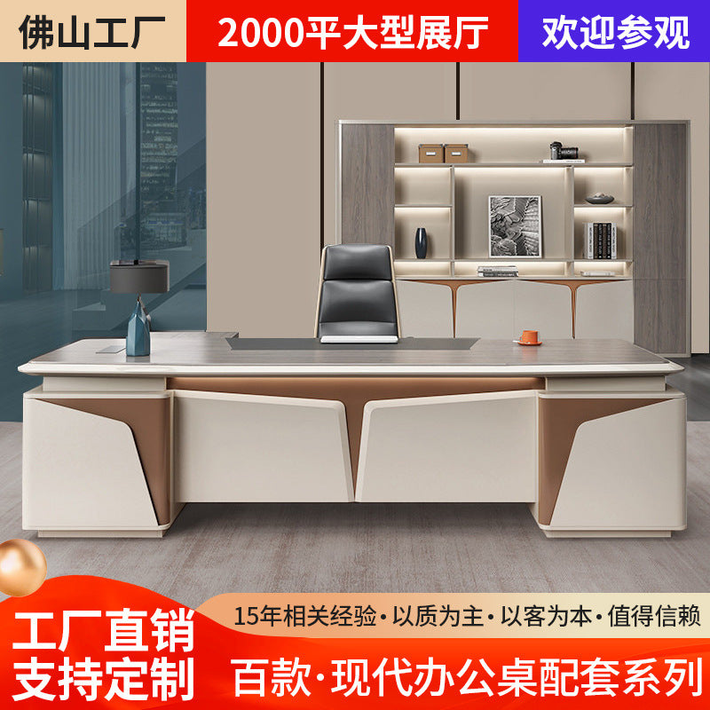 Boss table President table and chair combination simple high-end atmosphere manager office desk chair supervisor