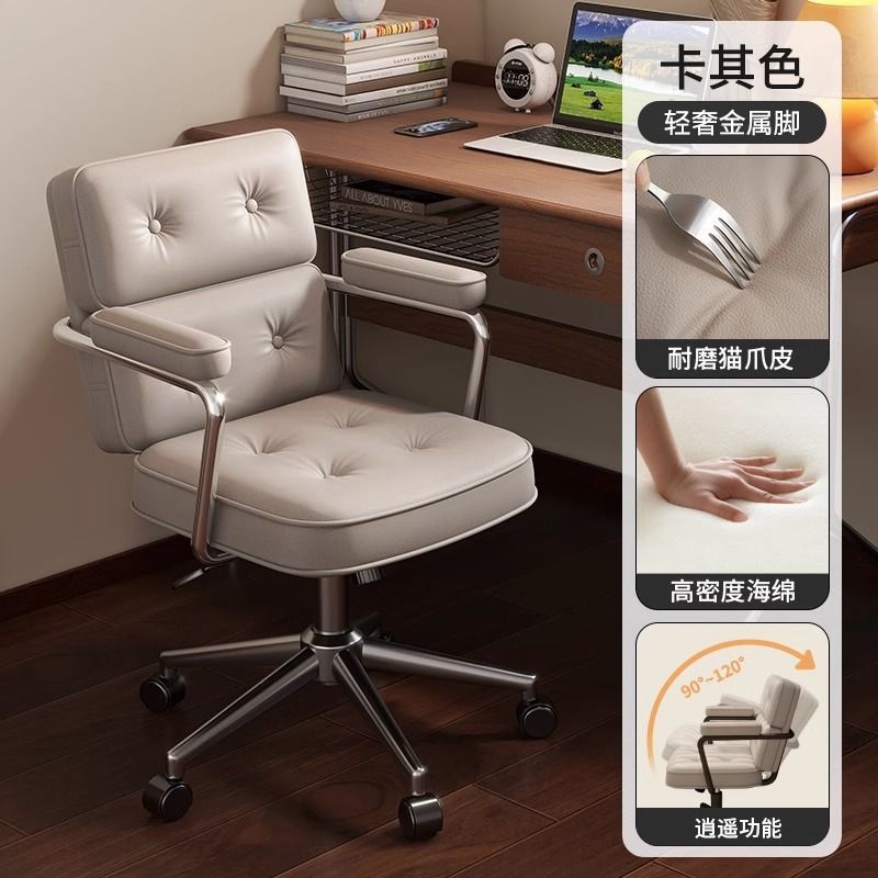 Ergonomic computer chair - comfortable backrest, adjustable height, ideal for home, office, student dorms, and study