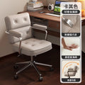 Ergonomic computer chair - comfortable backrest, adjustable height, ideal for home, office, student dorms, and study