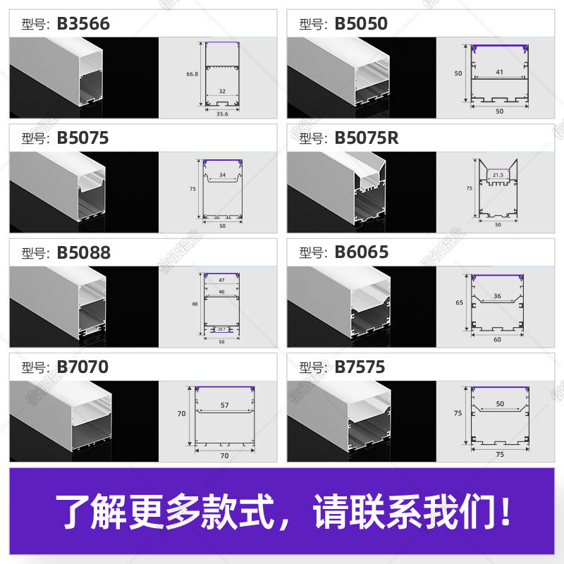 LED line light Aluminum slot Embedded light slot Office lighting Back-shaped surface mounted aluminum alloy card slot Linear light