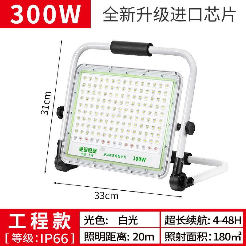 Yaming Lighting LED Lighting Charging Flood Light Super Bright Waterproof Emergency Mobile Portable Outdoor Camping Light