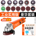 Chuangyi industrial-grade angle grinder motor - high-power, multi-function grinding, polishing, and cutting machine for metal, wood, and stone