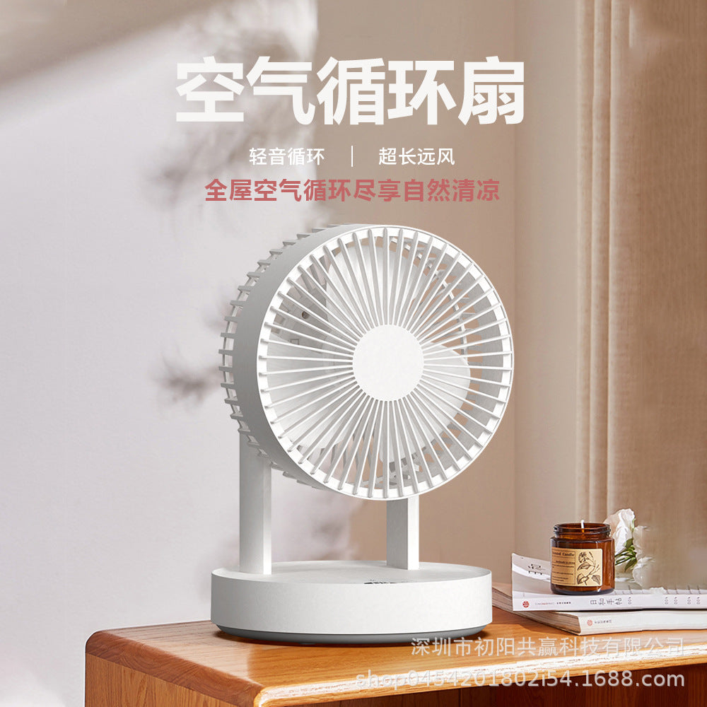 Type-c rechargeable oscillating fan - remote control desktop electric fan - brushless motor - portable & rechargeable