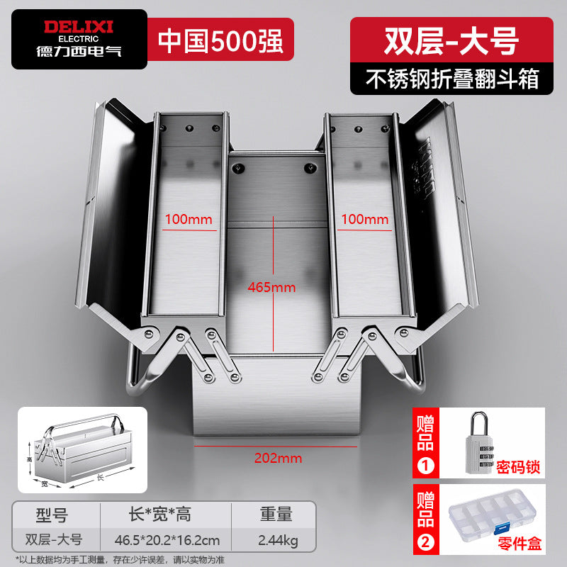 Delixi Electric Stainless Steel Toolbox Household Car Portable Large Thickened Triple Folding Tipping Bucket Storage Box