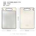 cutting board anti-mildew and antibacterial for home food grade chopping board kitchen wheat straw pp cutting board factory wholesale