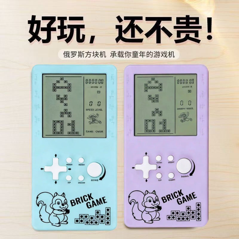 mini handheld game console - educational tetris game machine - portable classic nostalgic gift - wholesale