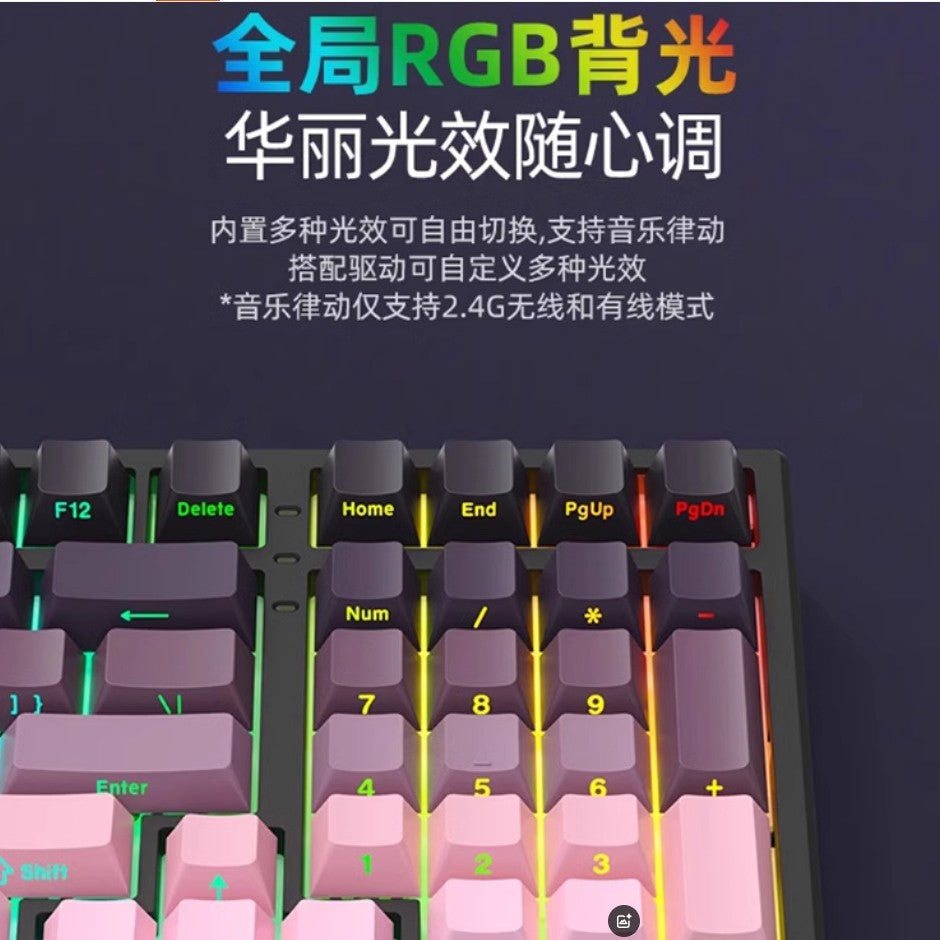 Xinmeng k980 three-mode wireless bluetooth side-engraved mechanical keyboard 99-key full-key hot-swappable rgb light gradient sunset