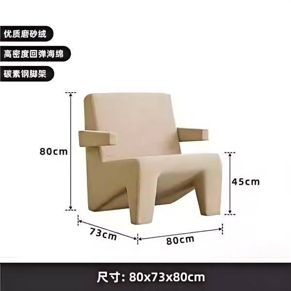 Accessible luxury cream style fabric single sofa chair living room balcony creative normcore lazy casual single chair designer style