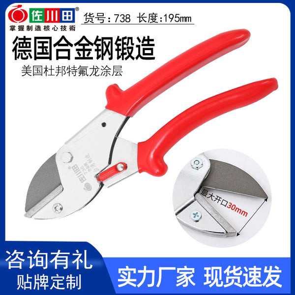 Taiwan Sagawada 738 labor-saving fruit tree shears, branch shears, German lion brand pruning shears, garden dismantling and replacement accessories scissors