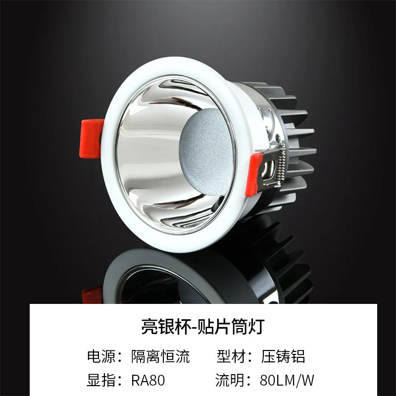 Deep anti-glare COB spotlight ceiling lamp without main lamp lighting household living room wall washer embedded led downlight