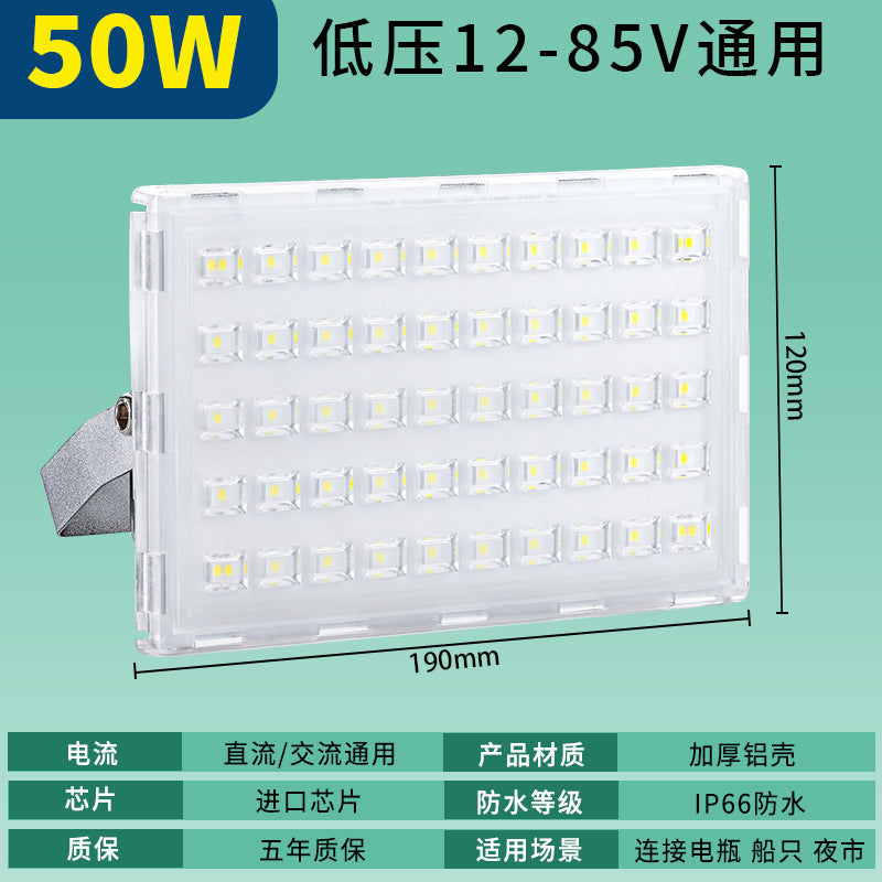 Yaming LED floodlight outdoor lighting courtyard outdoor waterproof spotlight engineering industrial workshop low voltage floodlight