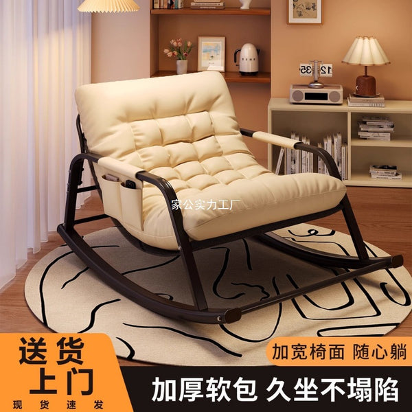 Rocking chair recliner adult leisure balcony lazy sofa household living room double adult sleeping rocking chair