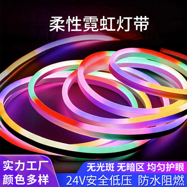 Neon light with led silicone light strip outdoor waterproof eaves cool and warm colors colorful symphony running water rgb light strip