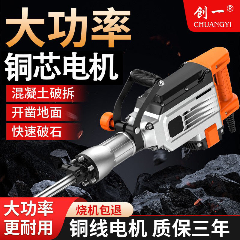 Chuangyi electric pick industrial grade high power heavy concrete slotting wall demolition crushing engineering electric tool direct sales
