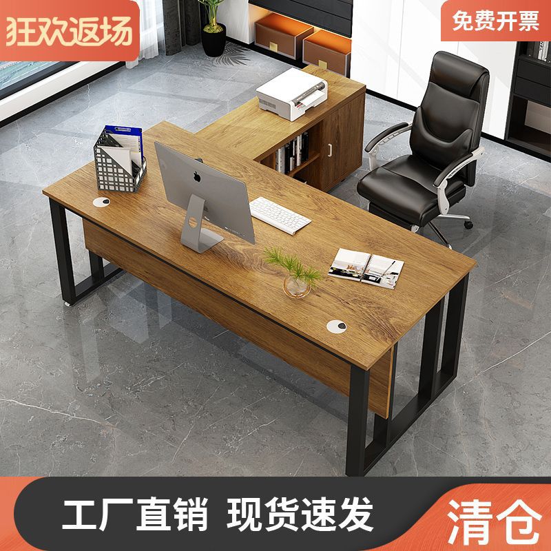 Minimalist modern executive desk set - commercial office furniture for business leaders, includes desk and chair combination