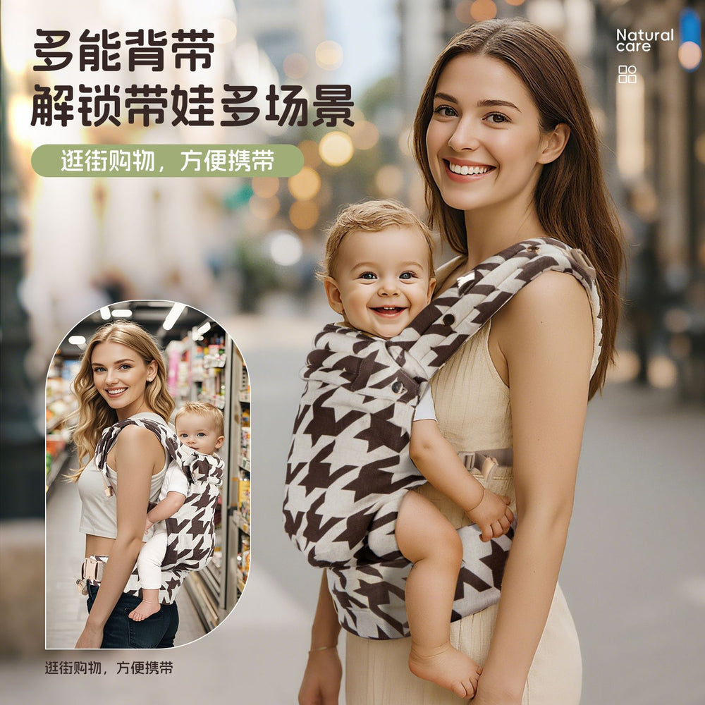 Cotton and linen newborn carrier waist stool multi-functional baby sling cotton and linen full-stage all year roundneutral baby carrier
