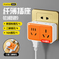 Multi-outlet power strip - convertible socket panel, 1-to-multiple plug adapter with 16a power strip for home charging