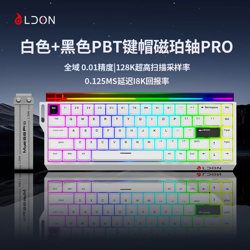 Longweishi mide68pro magnetic axis keyboard e-sports game wired mechanical keyboard 0.01 colorful with light box rgb