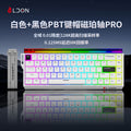 Longweishi mide68pro magnetic axis keyboard e-sports game wired mechanical keyboard 0.01 colorful with light box rgb