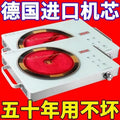 High-quality ceramic cooktop, 5000w high power, multifunctional for home use, suitable for stir-frying with any cookware, radiation-free light wave oven