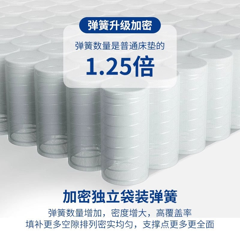 Memory cotton box mattress Simmons compression home bedroom latex independent spring cushion thickened 20cm hotel