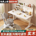Children's study table solid wood hand-operated adjustable large white table for home bedroom primary school students study desk and chair study table