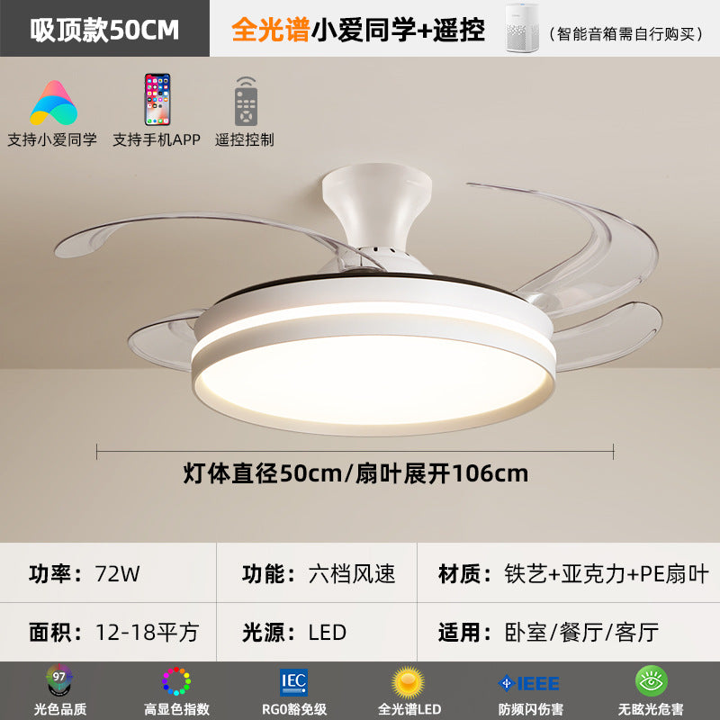 Minimalist invisible fan light Bedroom ceiling light Simple modern silent electric fan integrated living room dining room ceiling fan lighting