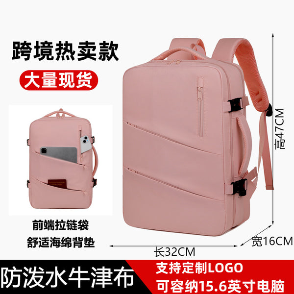 Large capacity backpack, women's high-end light travel bag, one pack, multi-purpose trendy simple Oxford cloth computer bag