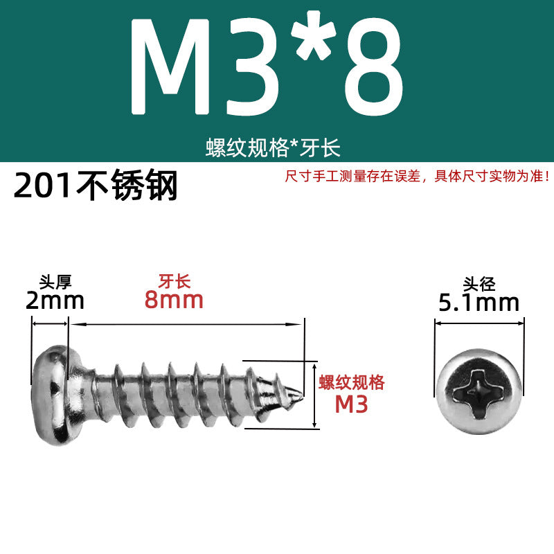 PA round head self-tapping 304 stainless steel 201 stainless steel yuan head element tapping round tapping cross screw national standard small screw
